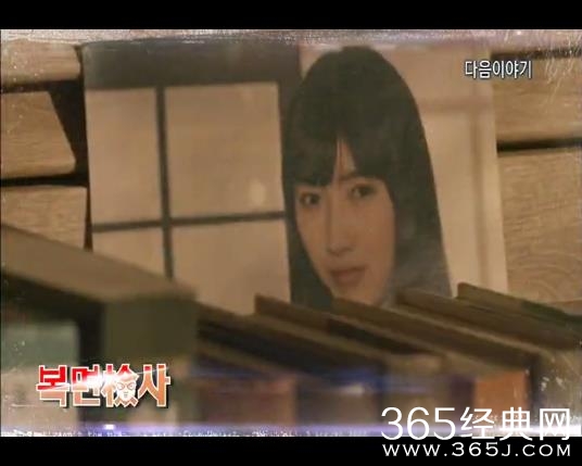 《蒙面检察官》第2集剧情介绍