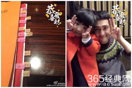 张歆艺袁弘恋情曝光 恋爱全过程揭秘