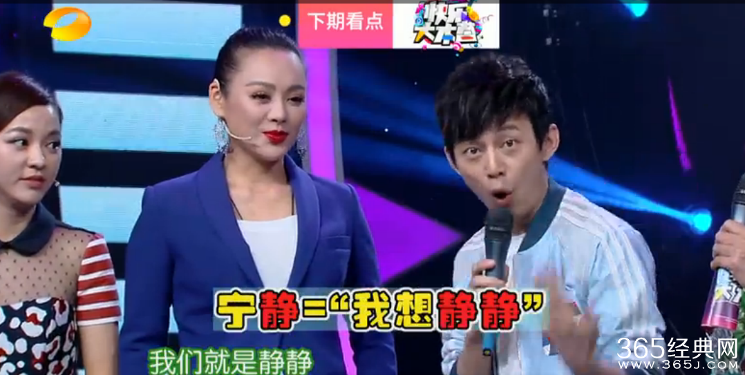 《快乐大本营》20150523期嘉宾：花儿与少年我想静静