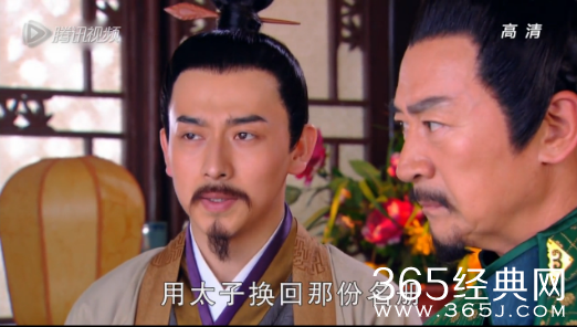 《聊斋新编》第31集剧情介绍：皇后交出黑名单