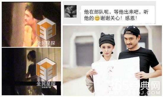 张歆艺袁弘恋情曝光 恋爱全过程揭秘