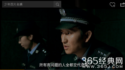 《于无声处》第30-33集： 陈其乾陷害承志