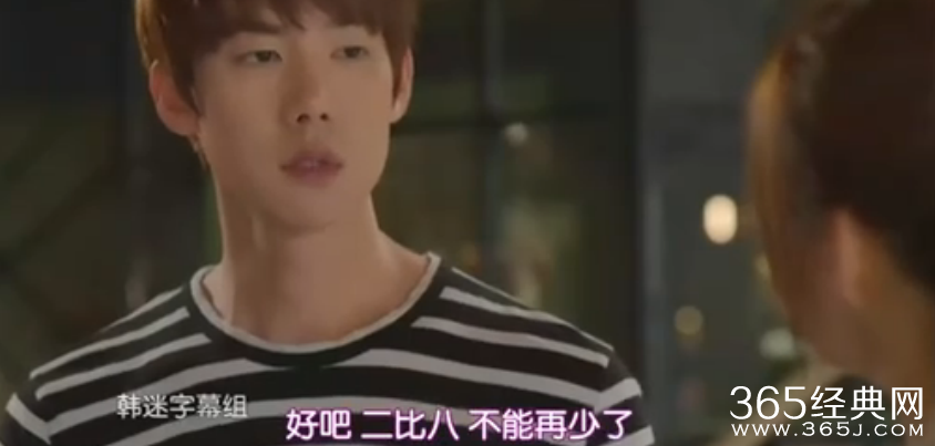 《心情好又暖》第4集中字SBS网络直播观看