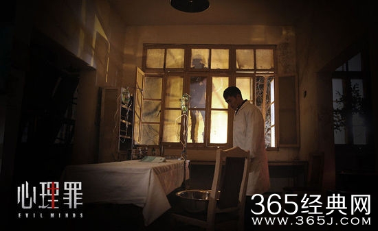 “吸血鬼”案件真凶