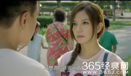 《虎妈猫爸》第38集39集剧情介绍：罗素毕胜男闹离婚