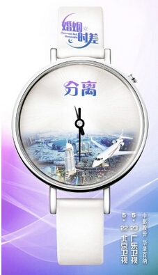 《婚姻时差》今晚几点播出在哪个台播出