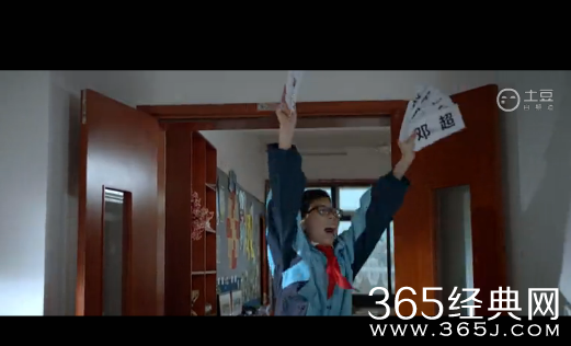 《奔跑吧兄弟》邓超学霸签名获得者现身