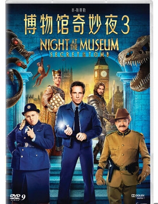 《博物馆奇妙夜3》发国版蓝光 新老角色齐聚完结