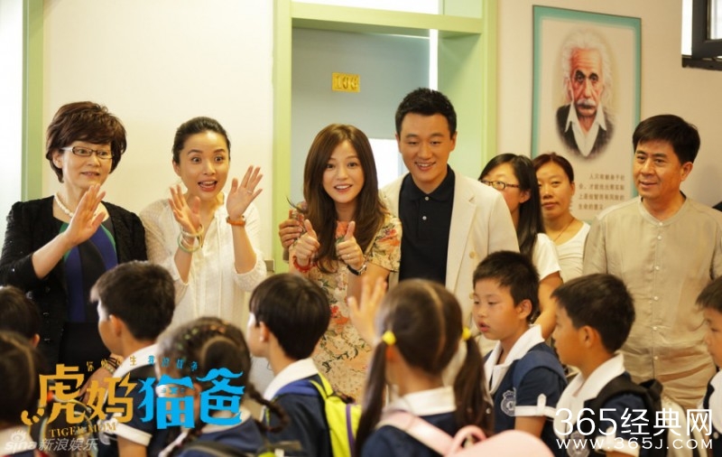 《虎妈猫爸》大结局剧情剧透