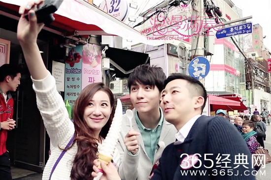 《浪漫满屋》。