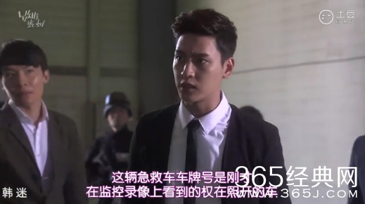 《看见味道的少女》第16集中字网络直播观看