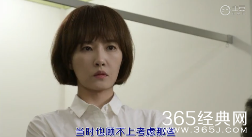 《蒙面检察官》第2集中字土豆完整版在线观看