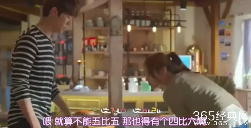 《心情好又暖》第4集中字SBS网络直播观看