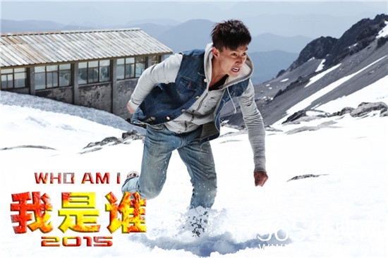 《我是谁2015》王海祥接班成龙浴血激战