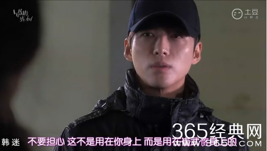 《看见味道的少女》第16集中字网络直播观看