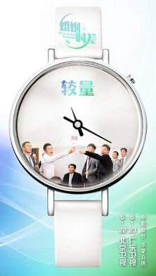 《婚姻时差》今晚几点播出在哪个台播出