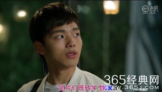 《橘子果酱》第3集中字网络直播在线观看