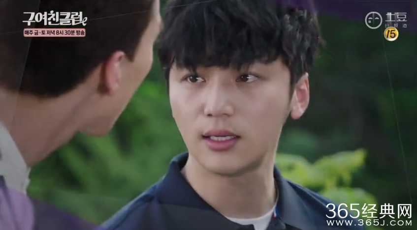 《前女友俱乐部》第5集中字网络直播在线观看