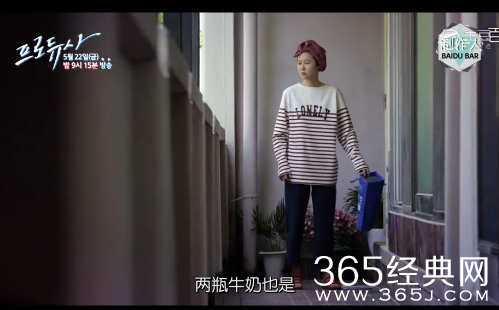 《制作人》第3集预告片中文字幕在线观看