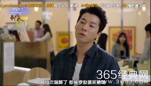 《制作人》第4集中字780p百度网盘下载