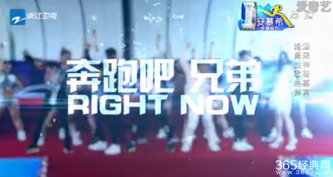 《奔跑吧兄弟》20150522期开场音乐是什么歌