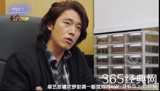 《制作人》第4集中字780p百度网盘下载