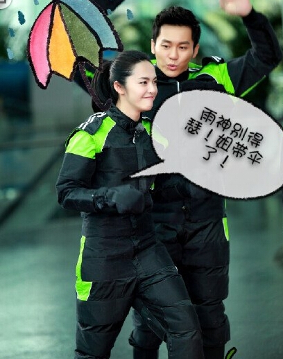 《奔跑吧兄弟》X乐章破解出的歌曲《沧海一声笑》在线试听