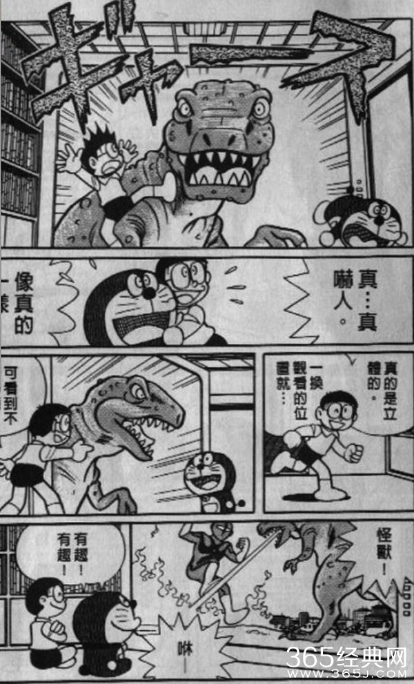 哆啦A梦：伴我同行剧情预告片及影评