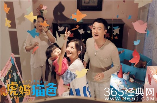 《虎妈猫爸》今晚大结局：虎式教育和快乐教育到底如何取舍