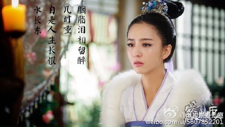 电视剧《爱无痕》精美古装剧照曝光