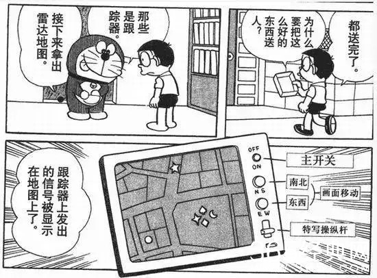 哆啦A梦：伴我同行剧情预告片及影评