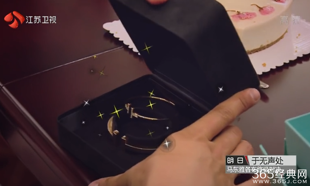 《我们相爱吧》刘雯送崔始源的手环是什么牌子的