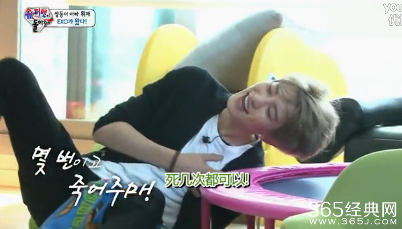 EXO伯贤灿烈20150524期《超人回来了》完整版在线观看