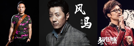 从《回到拉萨》到《风马》 21年郑钧纯真依旧