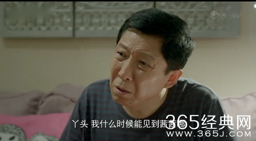 《虎妈猫爸》第44集剧情介绍