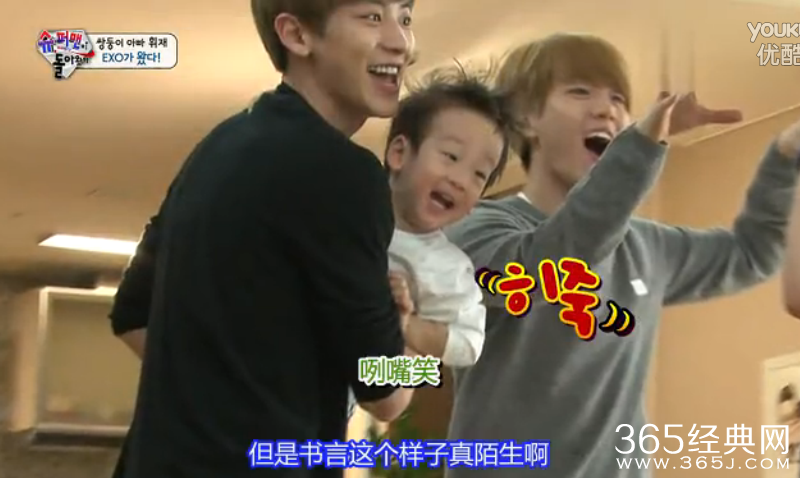 EXO伯贤灿烈20150524期《超人回来了》完整版在线观看