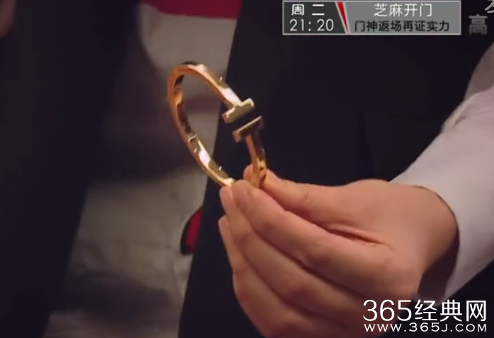 《我们相爱吧》刘雯送崔始源的手环是什么牌子的