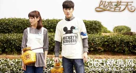 《闪亮茗天》唐正浩杜心羽最后在一起了吗