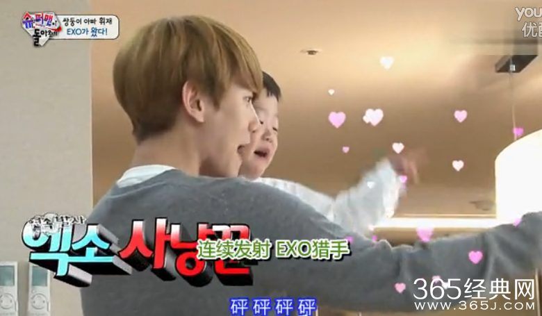 EXO伯贤灿烈20150524期《超人回来了》完整版在线观看