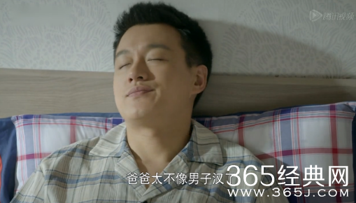 《虎妈猫爸》第44集剧情介绍