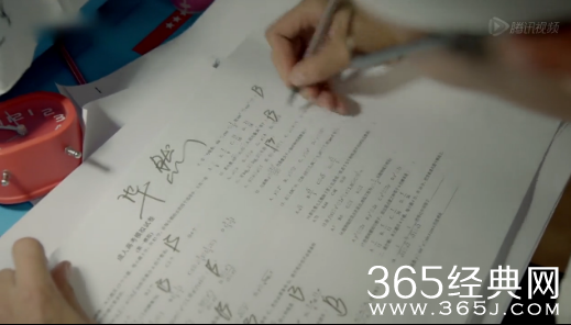 《虎妈猫爸》第44集剧情介绍