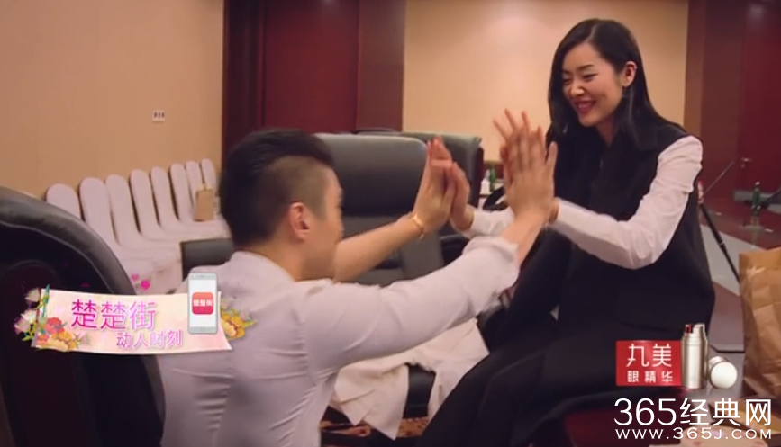 《我们相爱吧》刘雯送崔始源的手环是什么牌子的