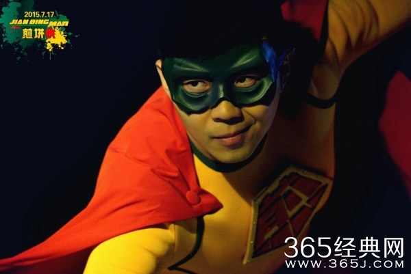 《跑男》乱入《煎饼侠》预告 大鹏红到没朋友