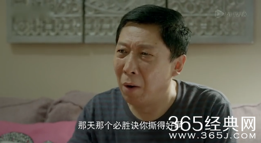 《虎妈猫爸》第44集剧情介绍