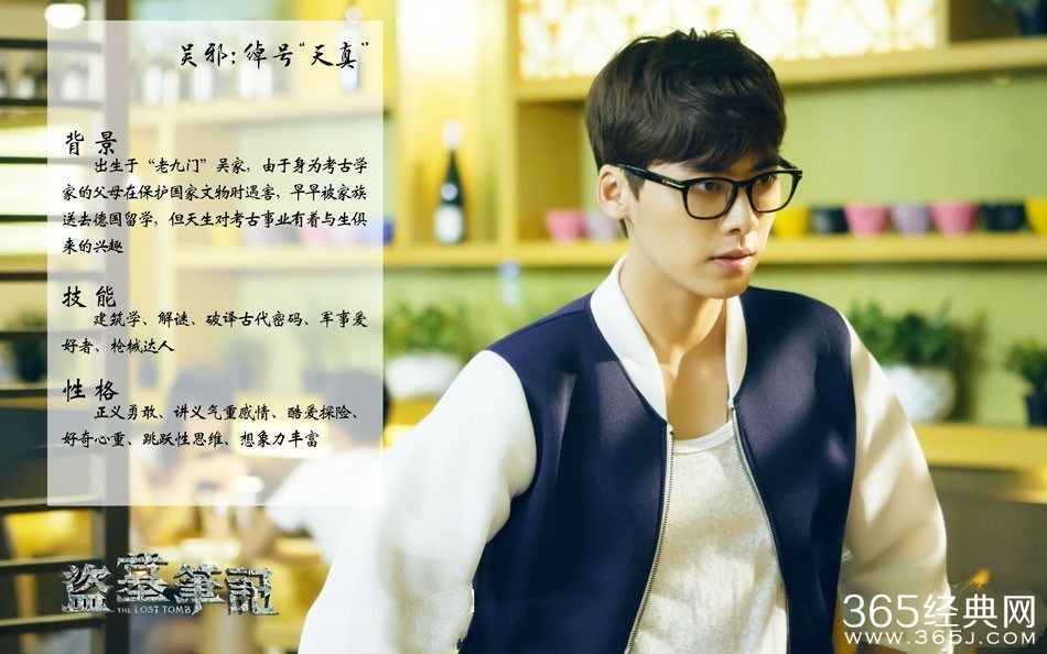 《快乐大本营》盗墓笔记剧组是哪一期什么时候播出