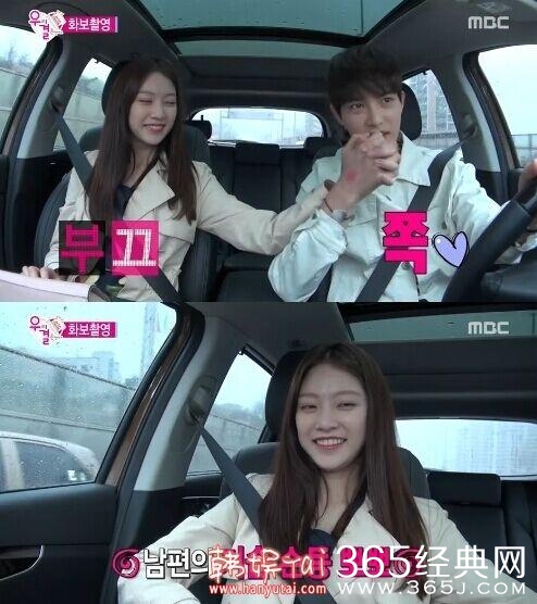 我们结婚了4幸运夫妇艺媛亲吻henry 宣言夫妇画报拍摄