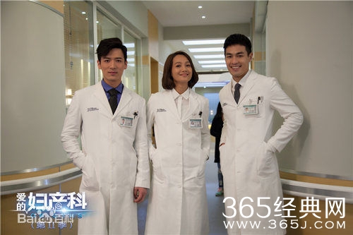 《爱的妇产科2》分集剧情介绍（1-24集全）