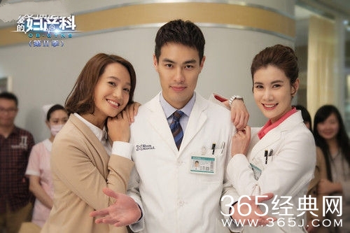 《爱的妇产科2》主题曲在线试听