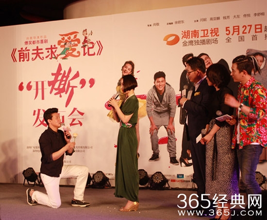 《前夫求爱记》将播 佟悦浪漫求婚感动全场