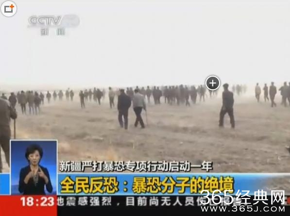 周边4个乡镇的上万名农民自发骑马或徒步向大山深处挺近搜捕暴恐分子